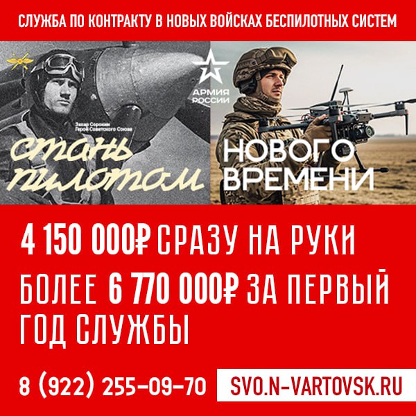 Служба по контракту