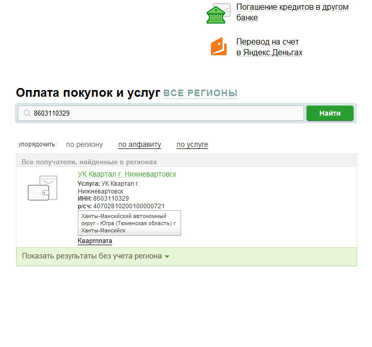 Инструкция электрика аварийно диспетчерской службы